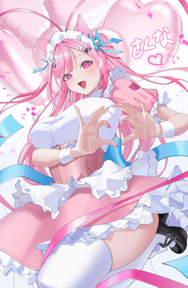 YUKI SAKUNA